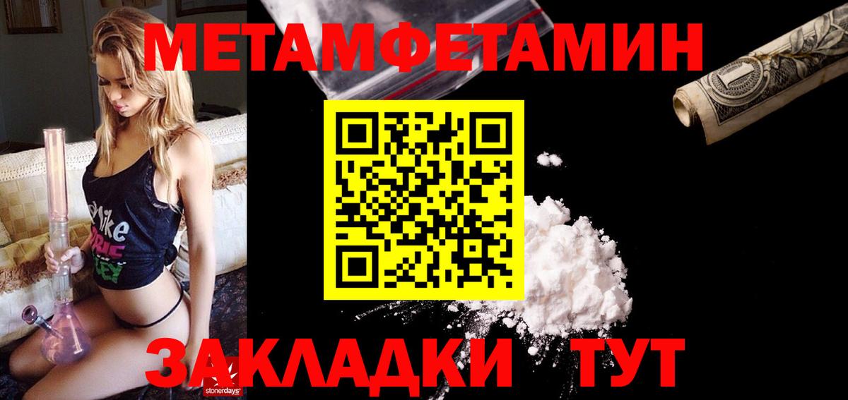 Гашиш  Каннабис  Кыштым  Меф МЯУ МЯУ кристаллы  ГАШИШ  Вход с VPN 