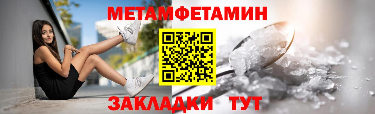 mega рабочий сайт  АМФ  Амфетамин  Вход с VPN  Кыштым  АМФЕТАМИН Розовый 