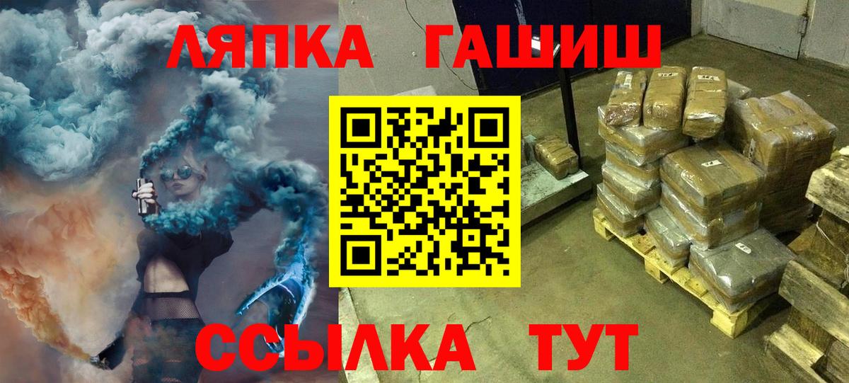 ГАШ 40% ТГК  ГАШИШ убойный  ГАШИШ  Кыштым  Вход с VPN 