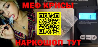 меф Бугуруслан