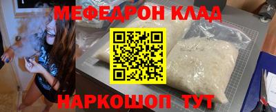 марихуана Будённовск