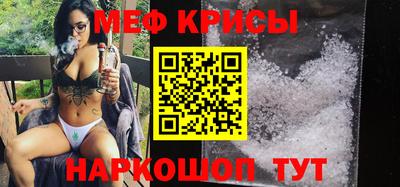 меф Бугуруслан