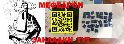 кокаин перу Бузулук