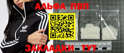 меф Бугуруслан
