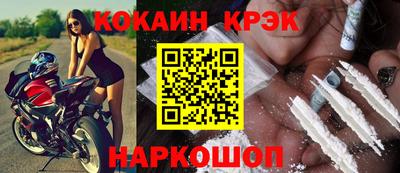 кокаин перу Бузулук