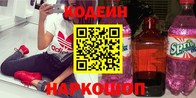 кокаин перу Бузулук