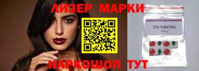 марихуана Будённовск
