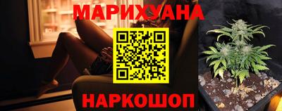 марихуана Будённовск