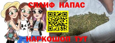 марихуана Будённовск