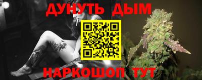 марихуана Будённовск