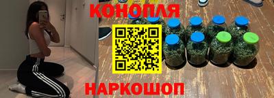 марихуана Будённовск