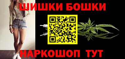 марихуана Будённовск