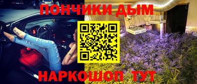 меф Бугуруслан