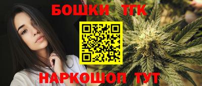 марихуана Будённовск