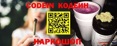 прущие крисы Иваново