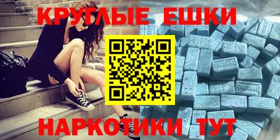 меф Бугуруслан