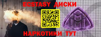марихуана Будённовск