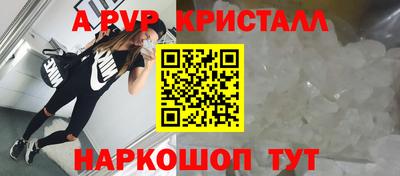меф Бугуруслан
