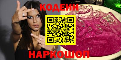 кокаин перу Бузулук
