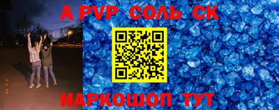 кокаин перу Бузулук
