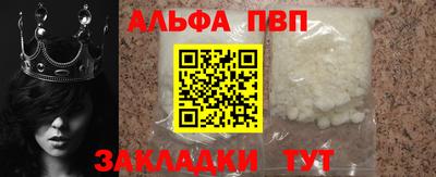 марихуана Будённовск