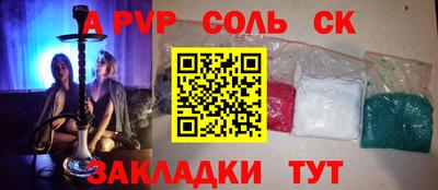 кокаин перу Бузулук