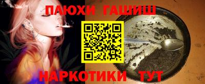 меф Бугуруслан