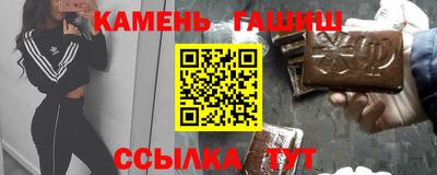 марихуана Будённовск