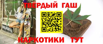 меф Бугуруслан