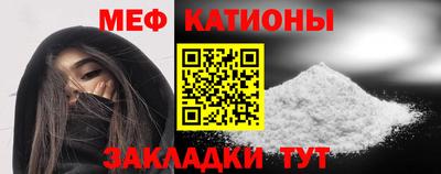 меф Бугуруслан