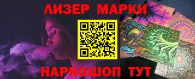 кокаин перу Бузулук