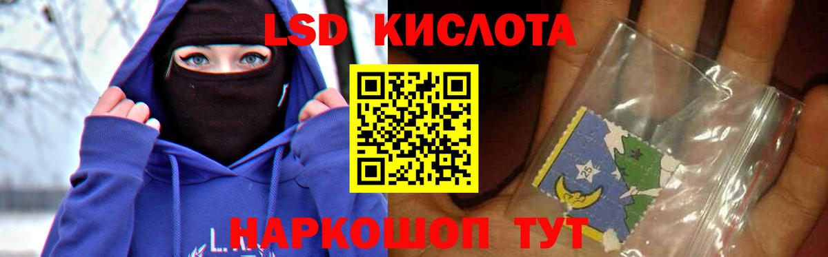 Кыштым  Лсд 25 экстази ecstasy  Лсд 25 экстази  Вход с VPN 