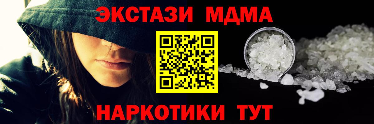 MDMA VHQ Кыштым