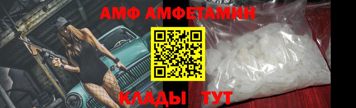 МЕТАМФЕТАМИН витя  Вход с VPN  Кыштым  МЕТАМФЕТАМИН витя 