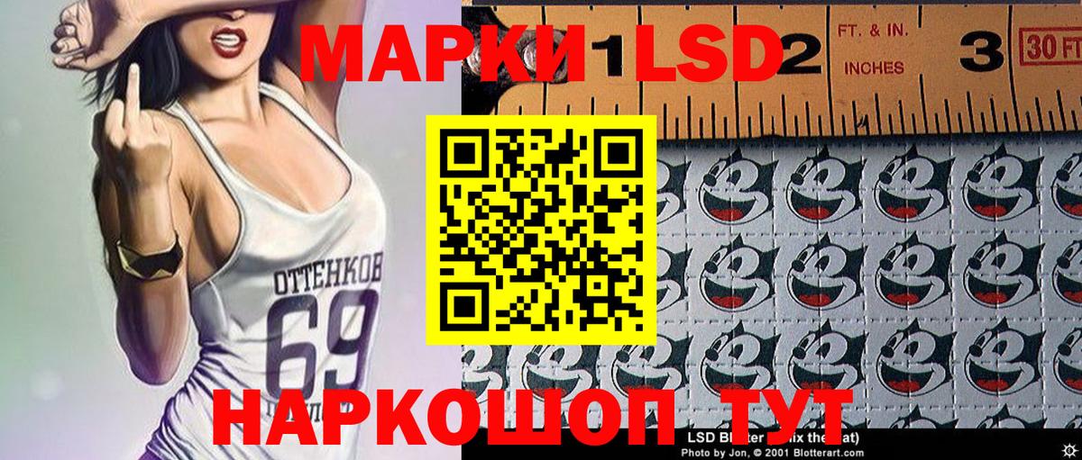 Кыштым  Марки N-bome 1,5мг  Марки 25I-NBOMe  Вход с VPN 