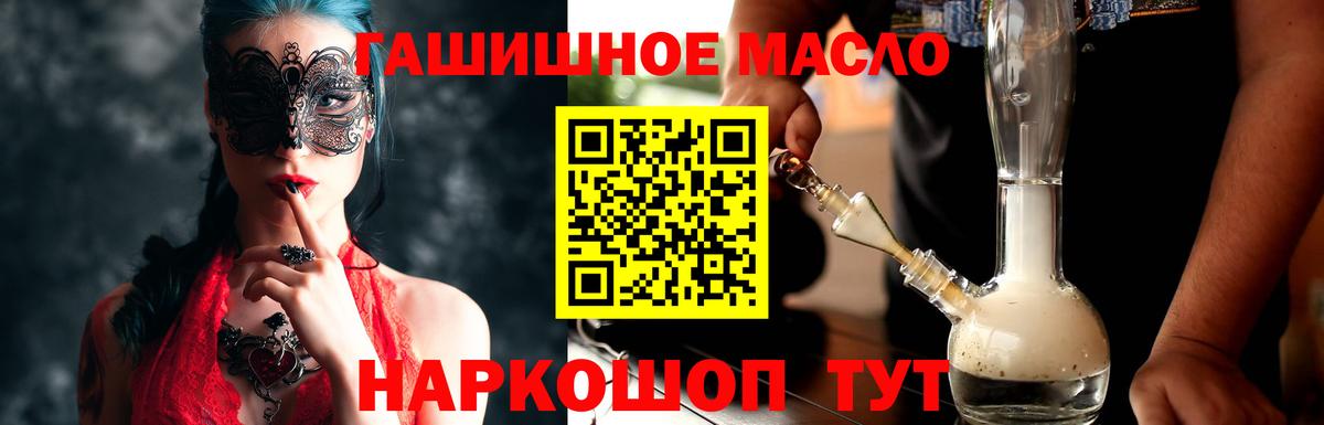 Дистиллят ТГК жижа Кыштым
