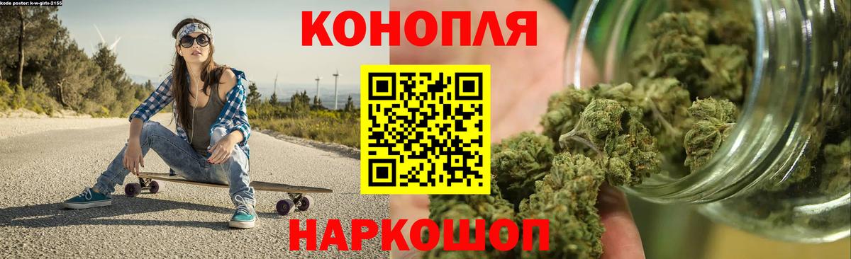 Канабис сатива  Конопля MAZAR  Шишки марихуана OG Kush  Кыштым  Вход с VPN 